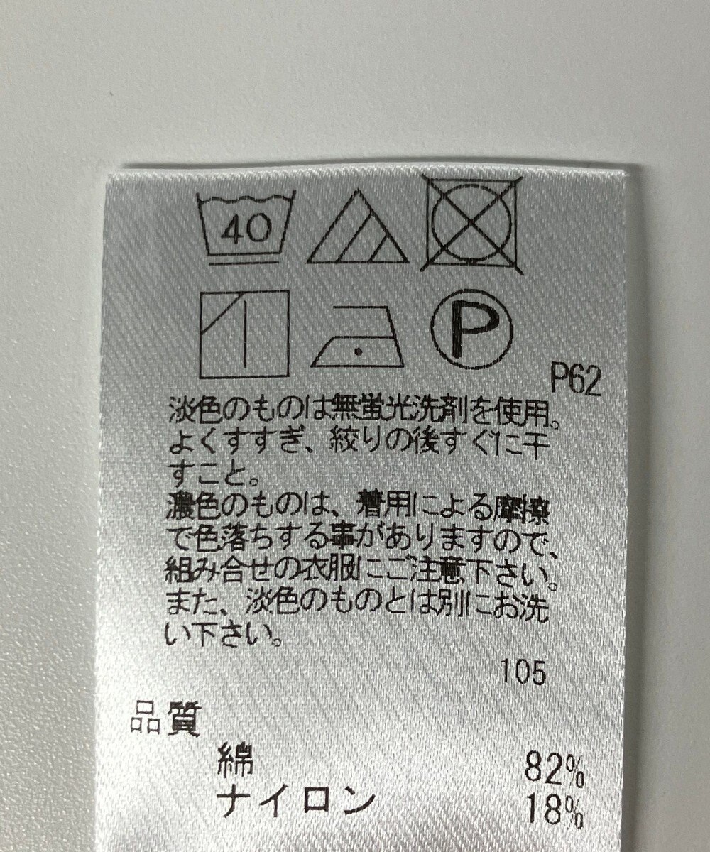 ONWARD Reuse Park 【UNFILO】ブラウス春夏 