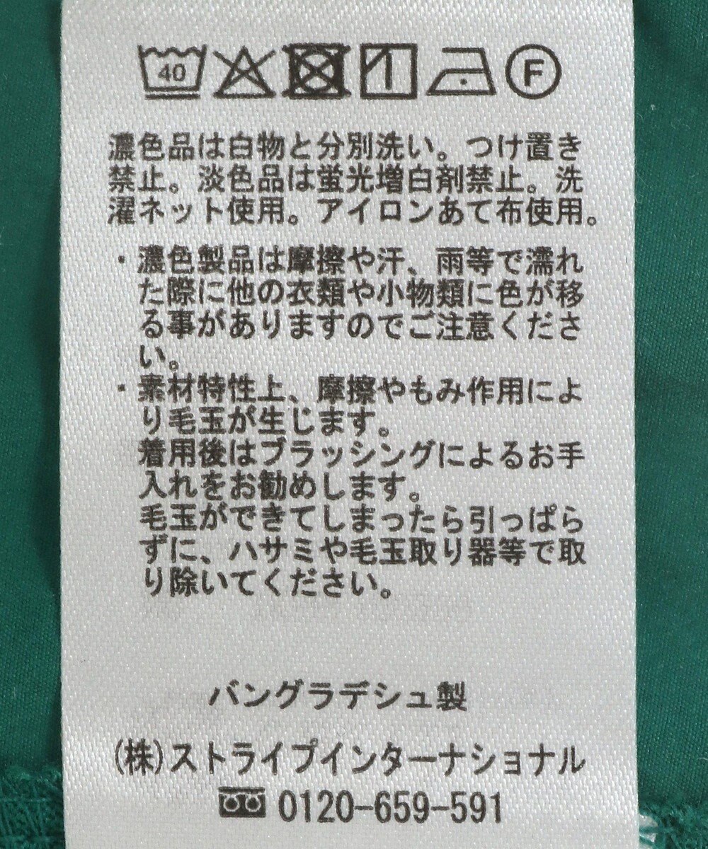 earth music&ecology 【接触冷感/洗濯機可】フリルドッキングポンチョＴ 