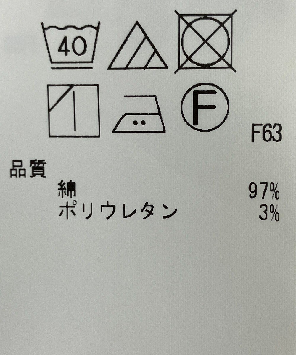 ONWARD Reuse Park 【23区】パンツ春夏 