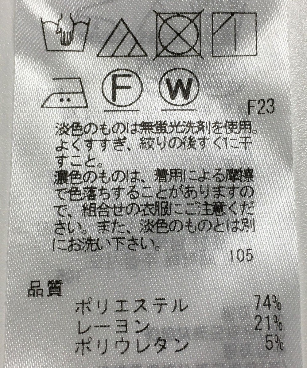 ONWARD Reuse Park 【ICB】パンツ秋冬 