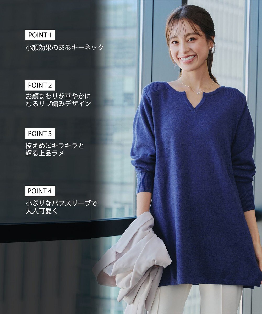 Tiaclasse L 【洗える】キーネックラメニットチュニック 