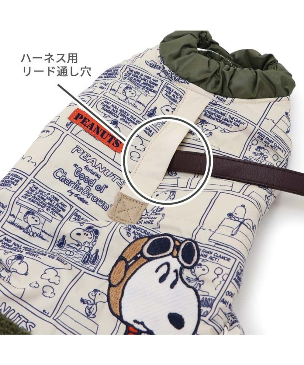 PET PARADISE スヌーピー エアベスト フライングエース  《ホワイト》  超小型犬 小型犬 