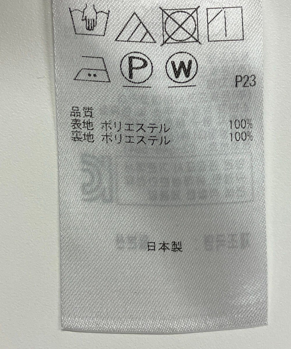 ONWARD Reuse Park 【23区】スカート春夏 