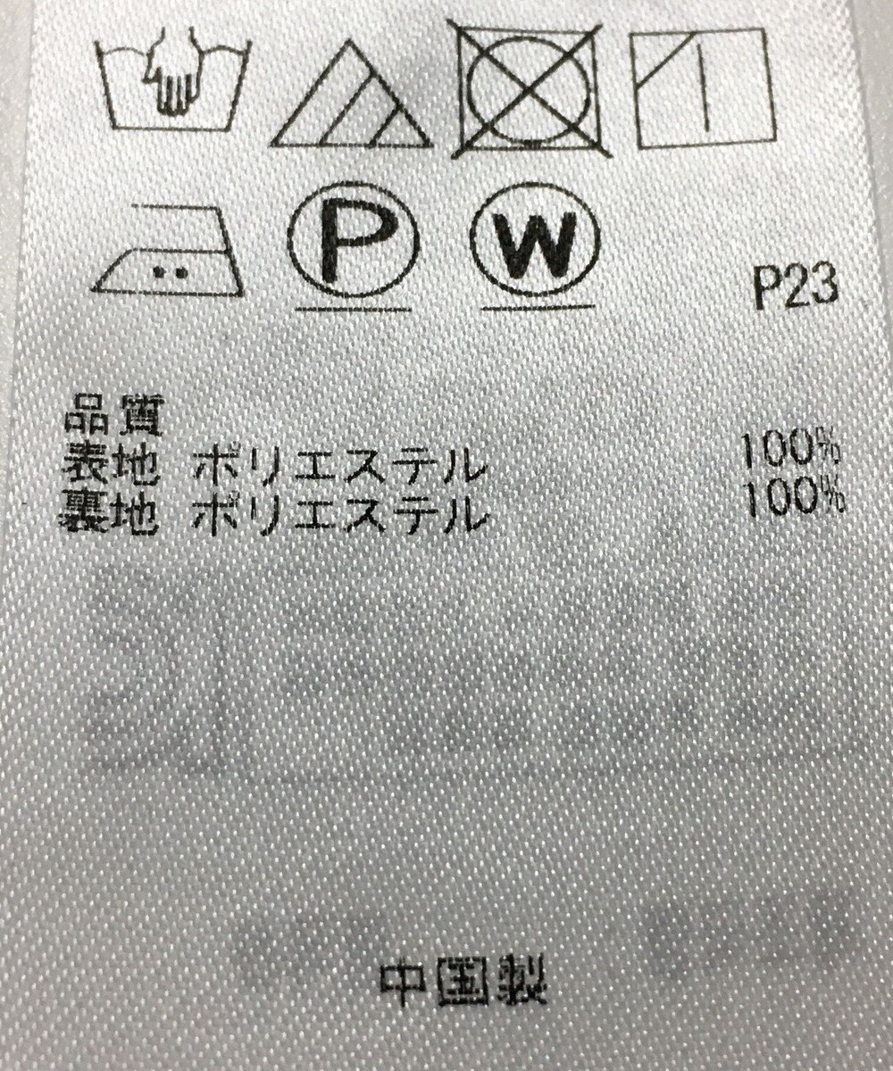 ONWARD Reuse Park 【組曲】スカート春夏 