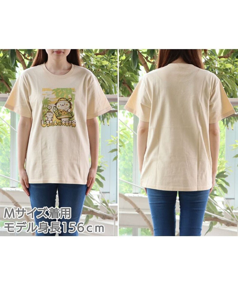 Mother garden しろたん Tシャツ 半袖  《しろたんの大冒険!柄》 S/M/L/XL ユニセックス 男女兼用 