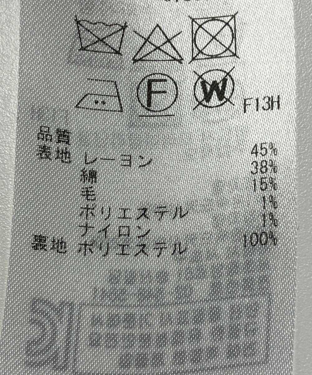 ONWARD Reuse Park 【23区】スカート春夏 