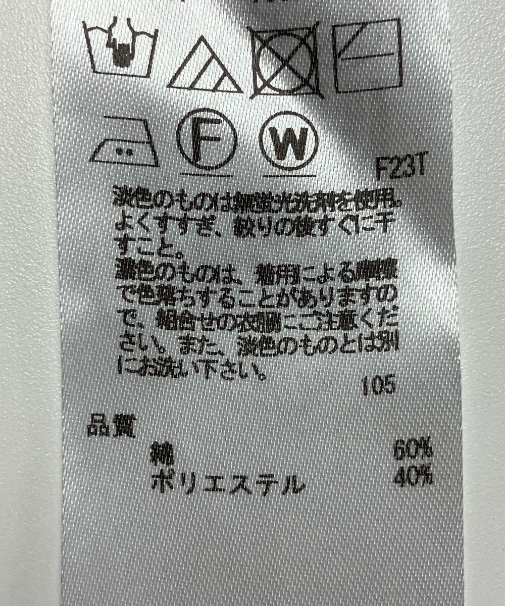 ONWARD Reuse Park 【23区】ニット春夏 
