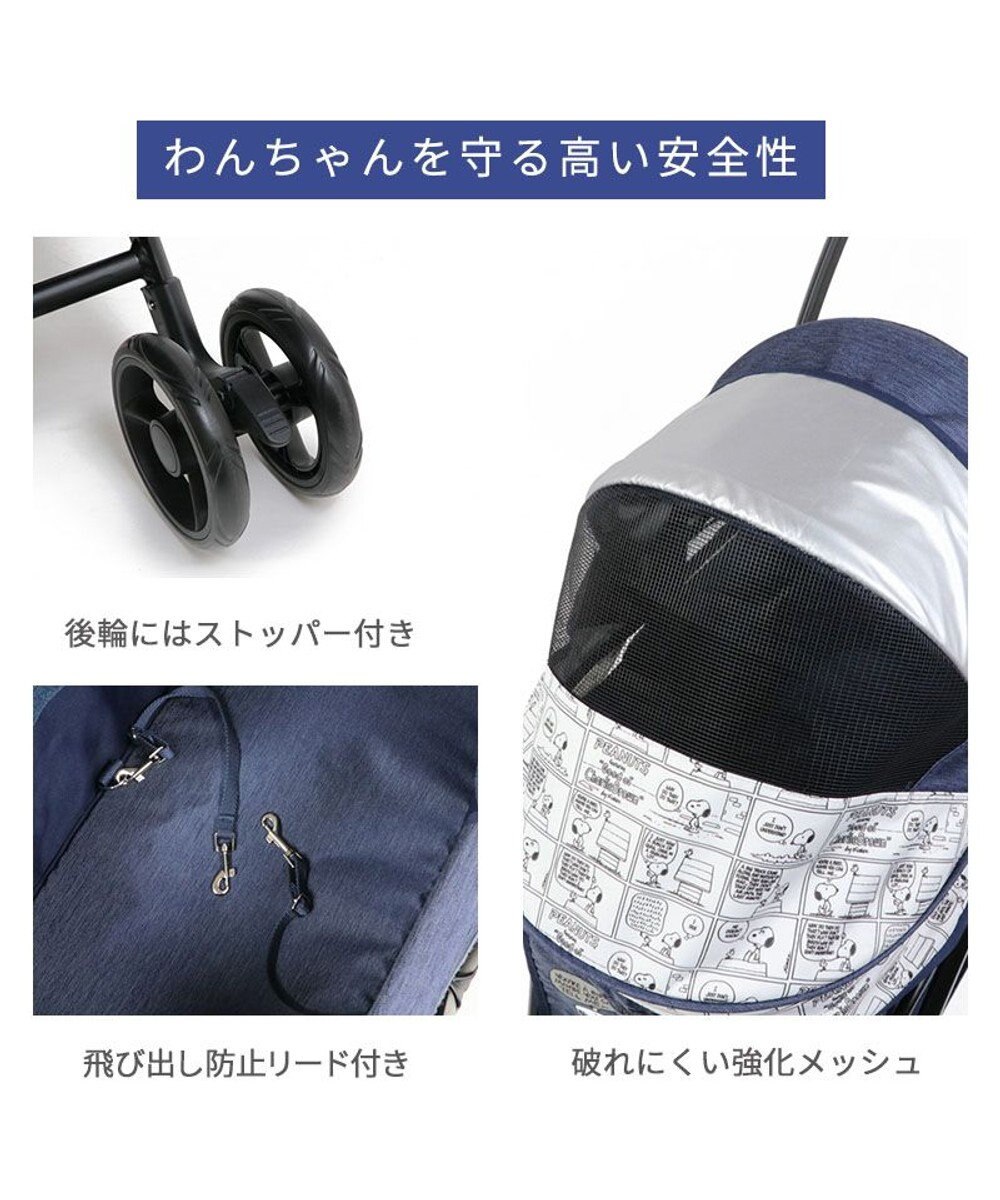 PET PARADISE スヌーピー ハンドフル ペットカート 《ハッピーダンス柄》 