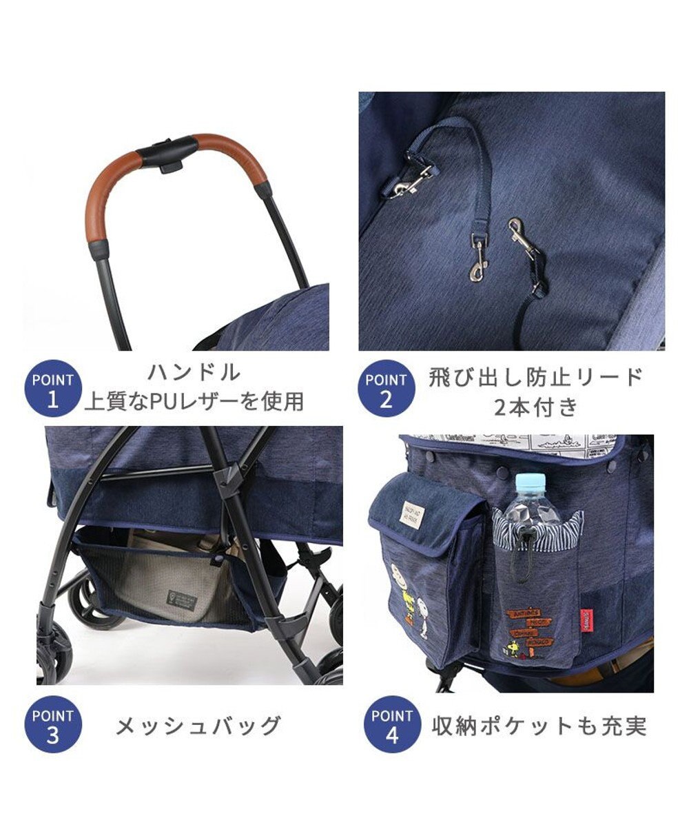 PET PARADISE スヌーピー ハンドフル ペットカート 《ハッピーダンス柄》 