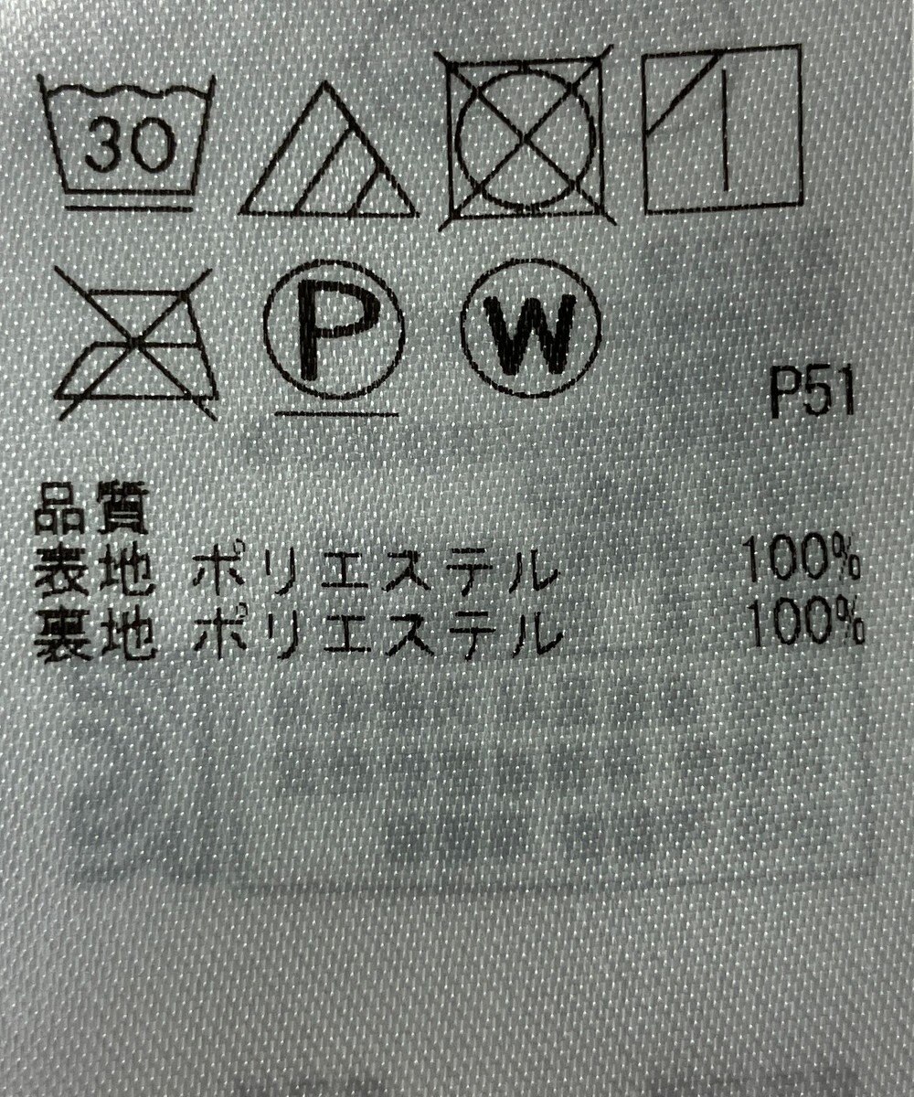 ONWARD Reuse Park 【組曲】スカート春夏 