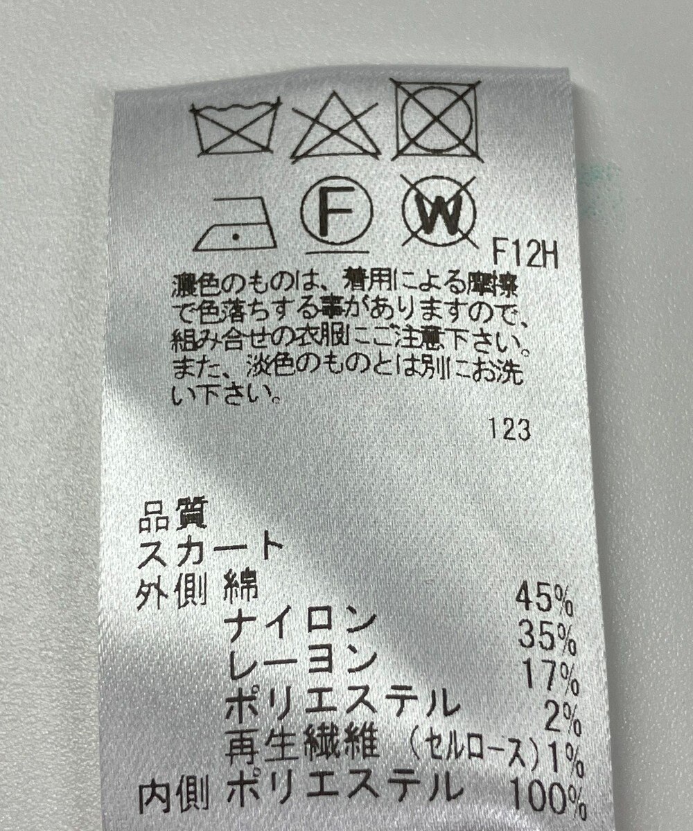 ONWARD Reuse Park 【Feroux】スカート秋冬 