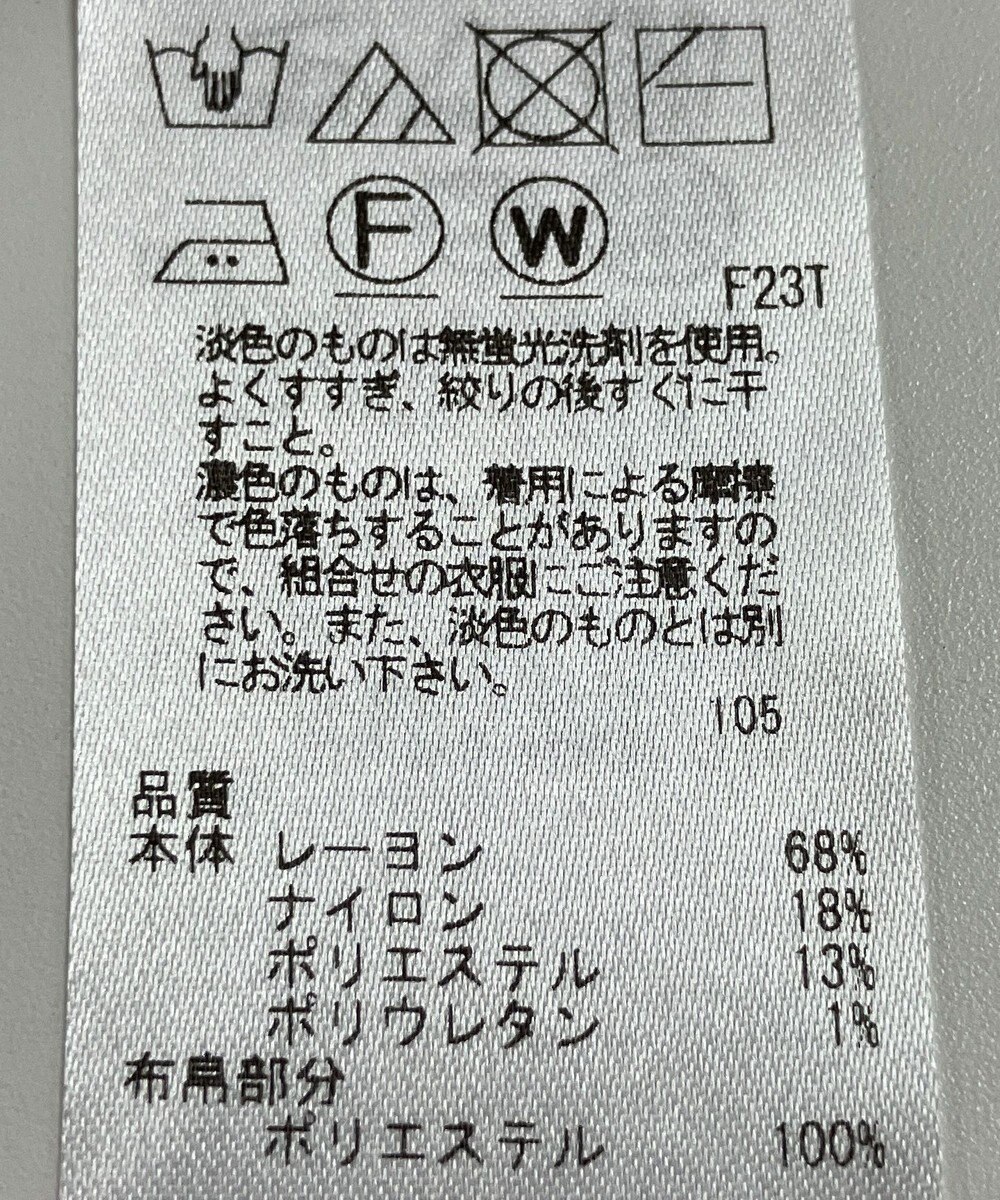 ONWARD Reuse Park 【組曲】ワンピース秋冬 