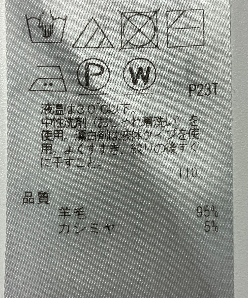 ONWARD Reuse Park 【23区】ニット秋冬 