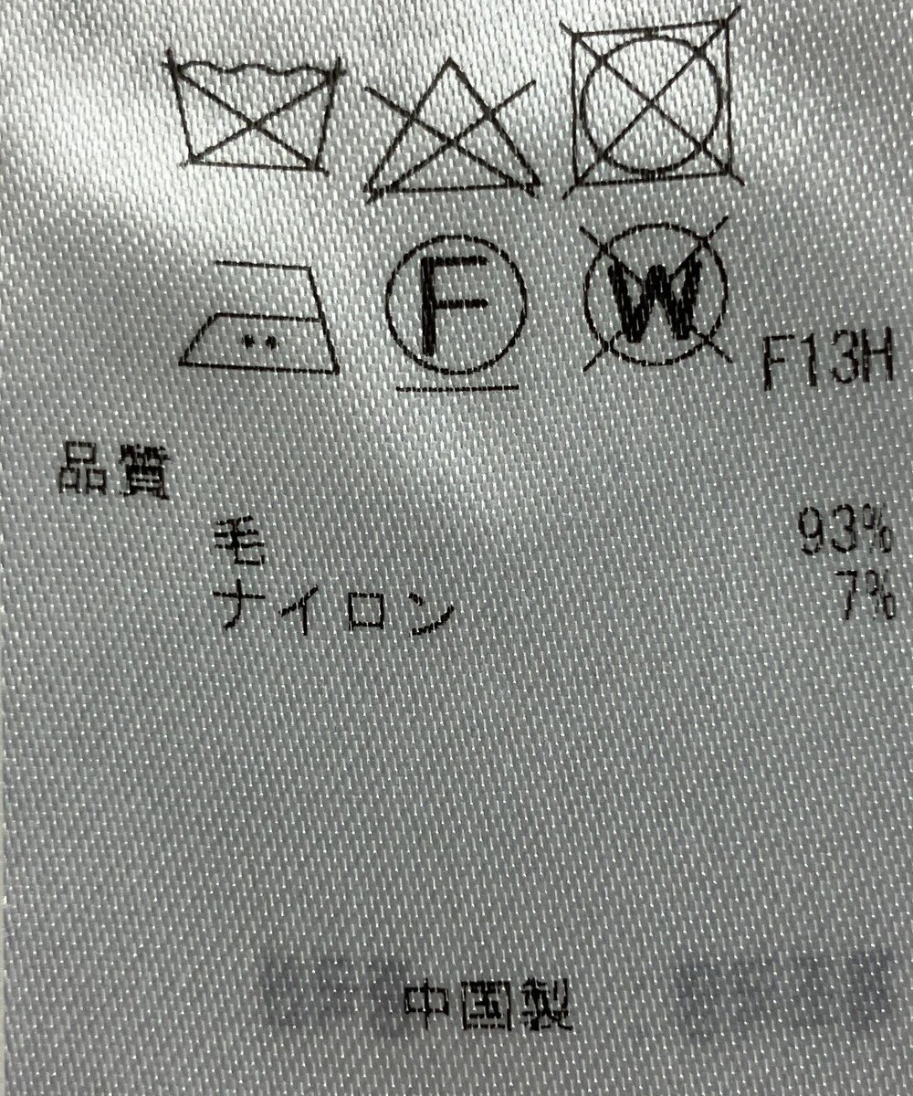 ONWARD Reuse Park 【23区】ニット秋冬 