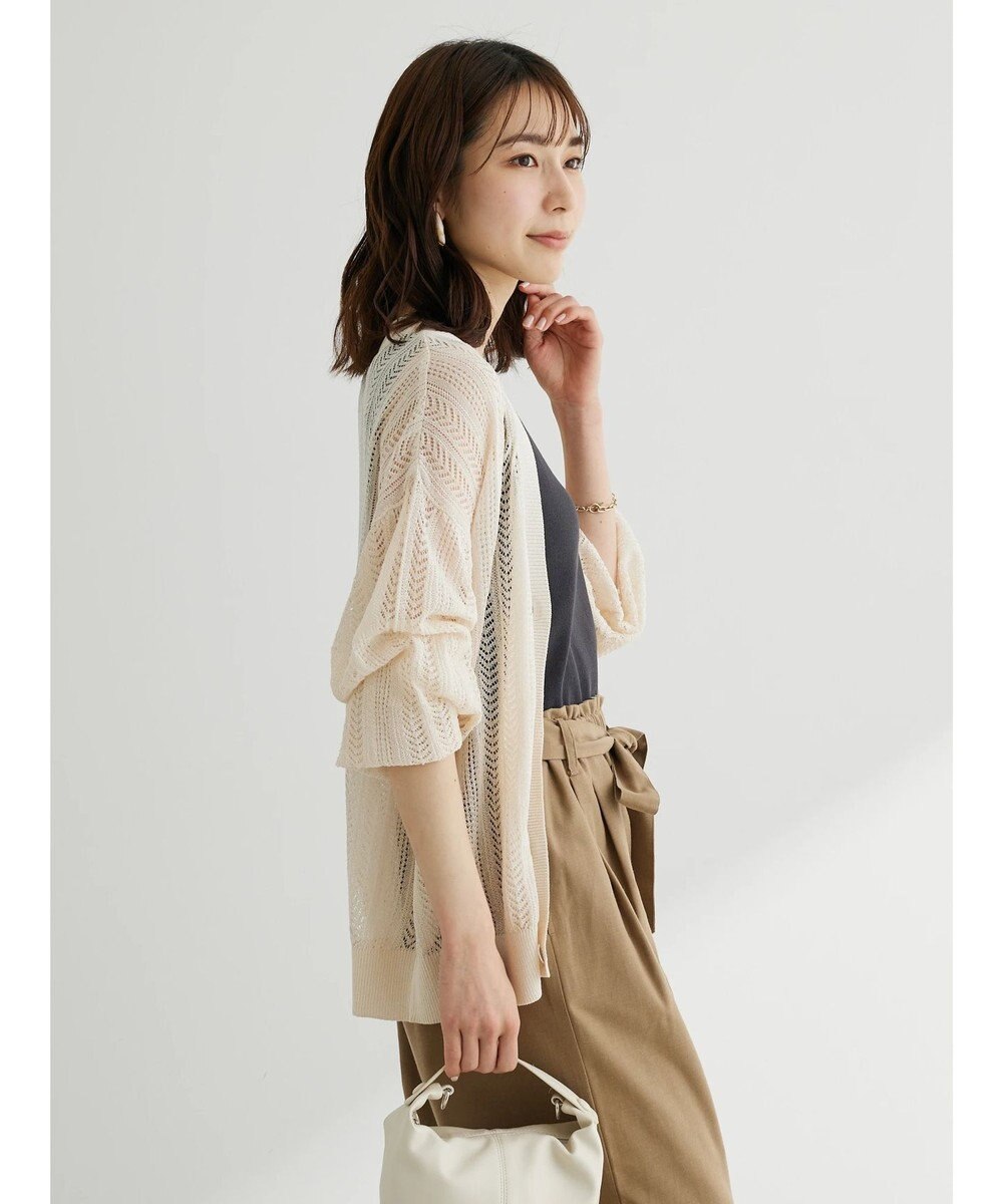 Green Parks すかし編みニットカーディガン 