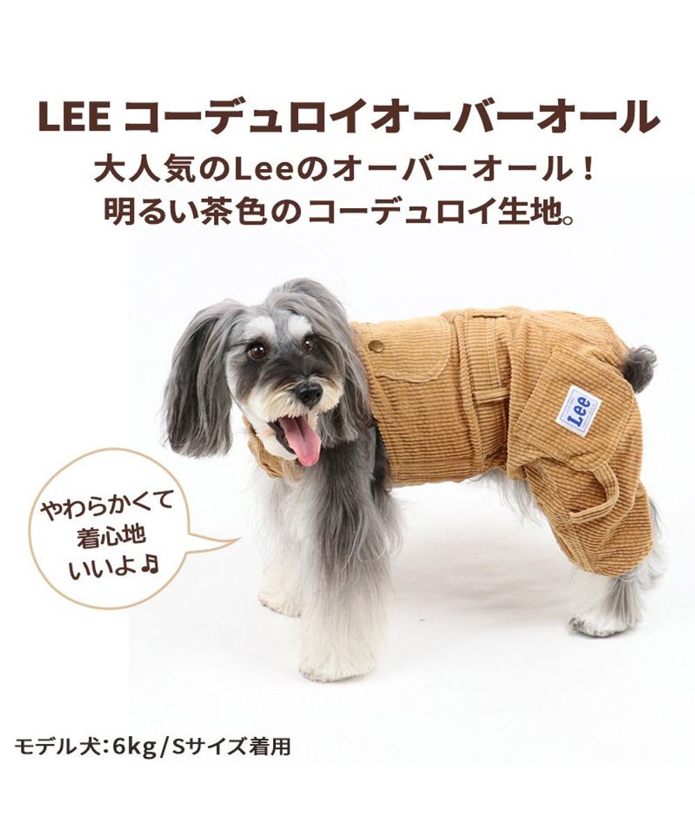 犬 服 lee オーバーオール 小型犬 コーデュロイ ブラウン 犬服 犬の服 犬 服 ペットウエア ペットウェア ドッグウエア ドッグウェア ベビー 超小型犬 小型犬 Pet Paradise ファッション通販 公式通販 オンワード クローゼット 犬 服 lee オーバーオール 小型犬 コーデュロイ ブラウン 犬服 犬の服 犬 服 ペットウエア ペットウェア ドッグウエア ドッグウェア ベビー 超小型犬 小型犬 Pet Paradise ファッション通販 公式通販 オンワード クローゼット