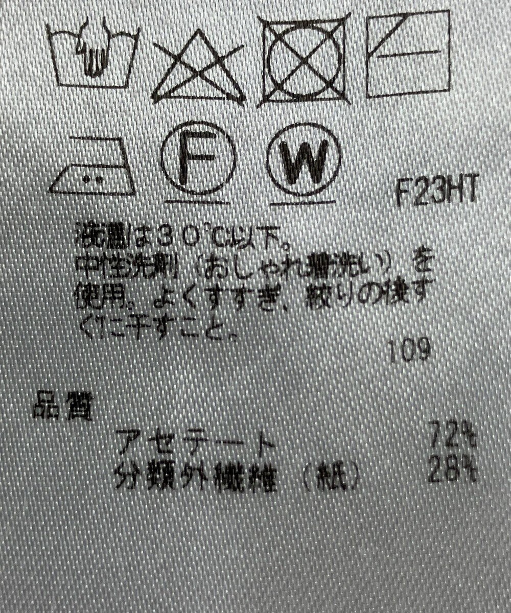 ONWARD Reuse Park 【ICB】ニット春夏 