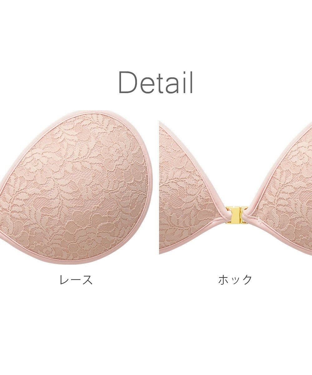 BRADELIS New York 【NuBra / ナチュラルタイプ】ヌーブラ・エアーライト カリーナ  蒸れにくい バックレス コレクション デザインヌーブラ 正規品 