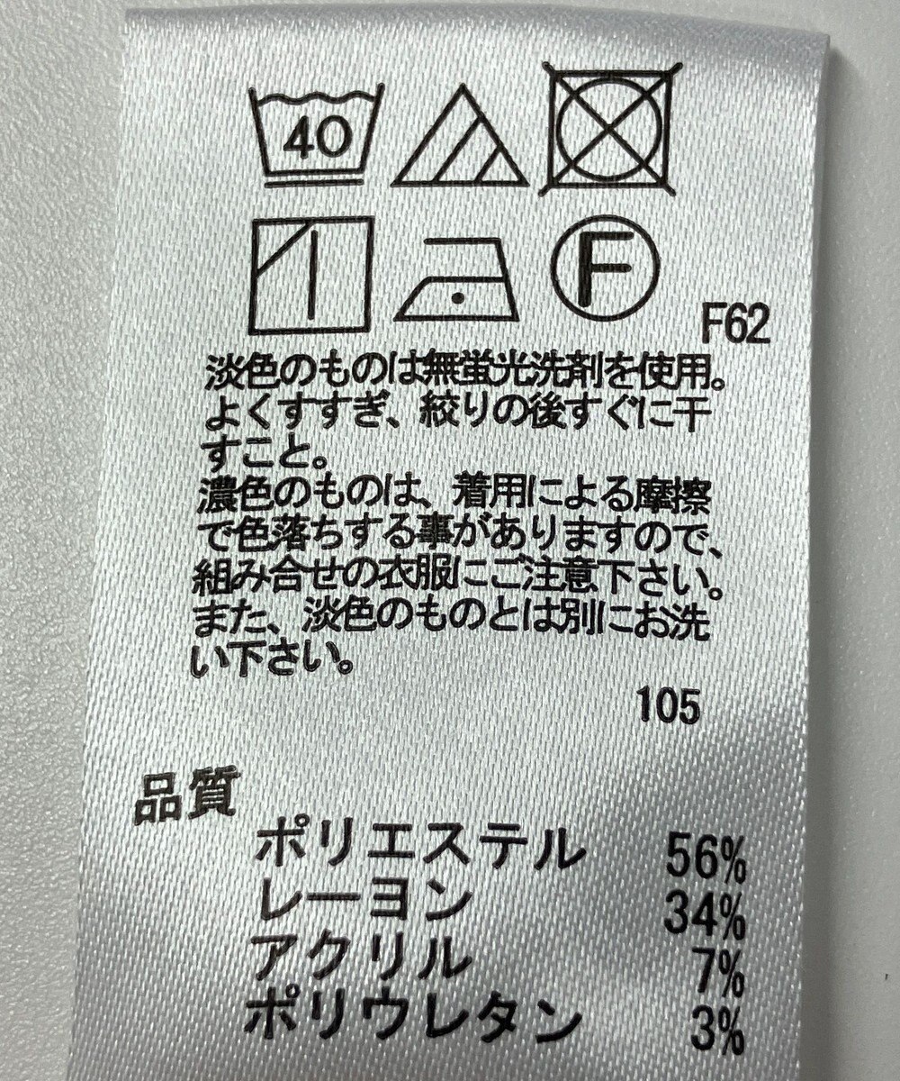 ONWARD Reuse Park 【any SiS】パンツ秋冬 