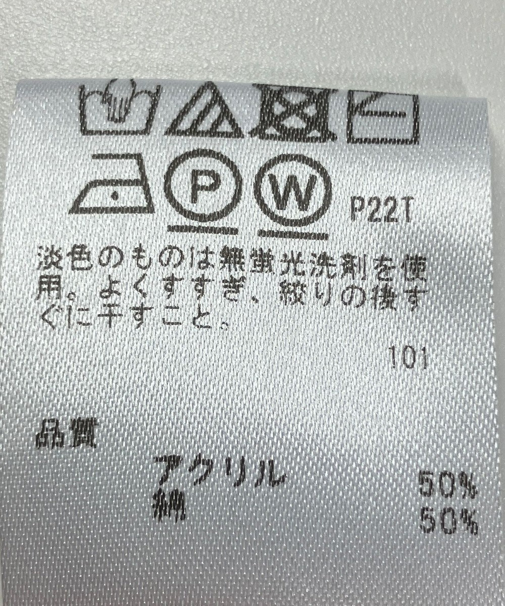 ONWARD Reuse Park 【any SiS】ニット春夏 