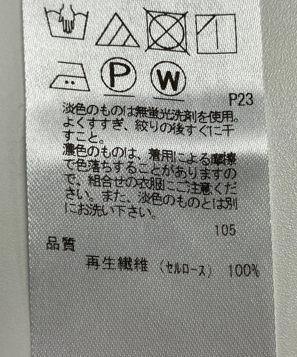 ONWARD Reuse Park 【ICB】カットソー春夏 