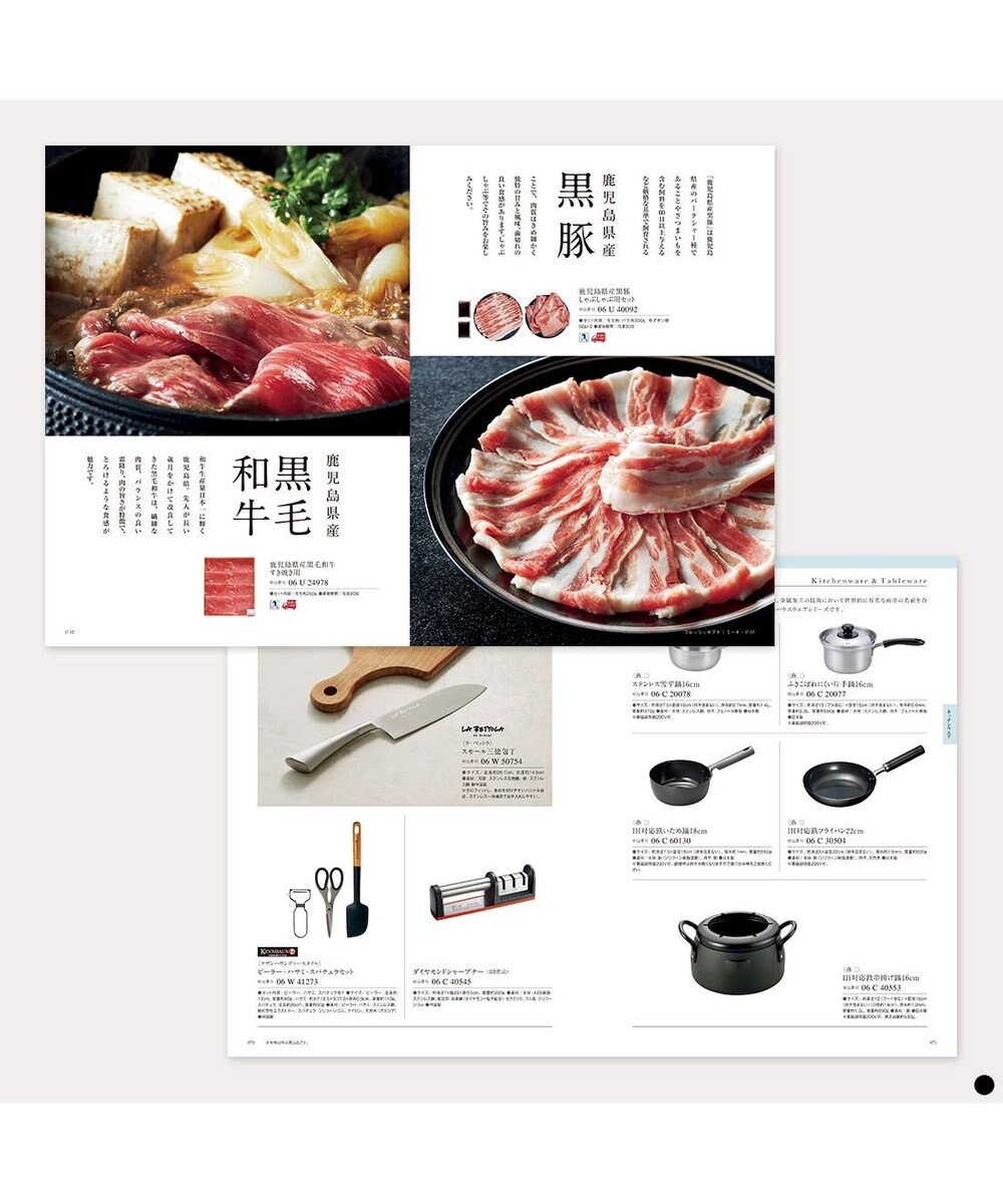 PRESENTERS ROOM ベストコレクション ＜Iberis-(イベリス)＞ 