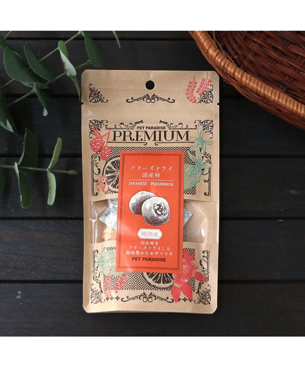 PET PARADISE ペットパラダイス プレミアムフード フリーズドライ 柿 10g 