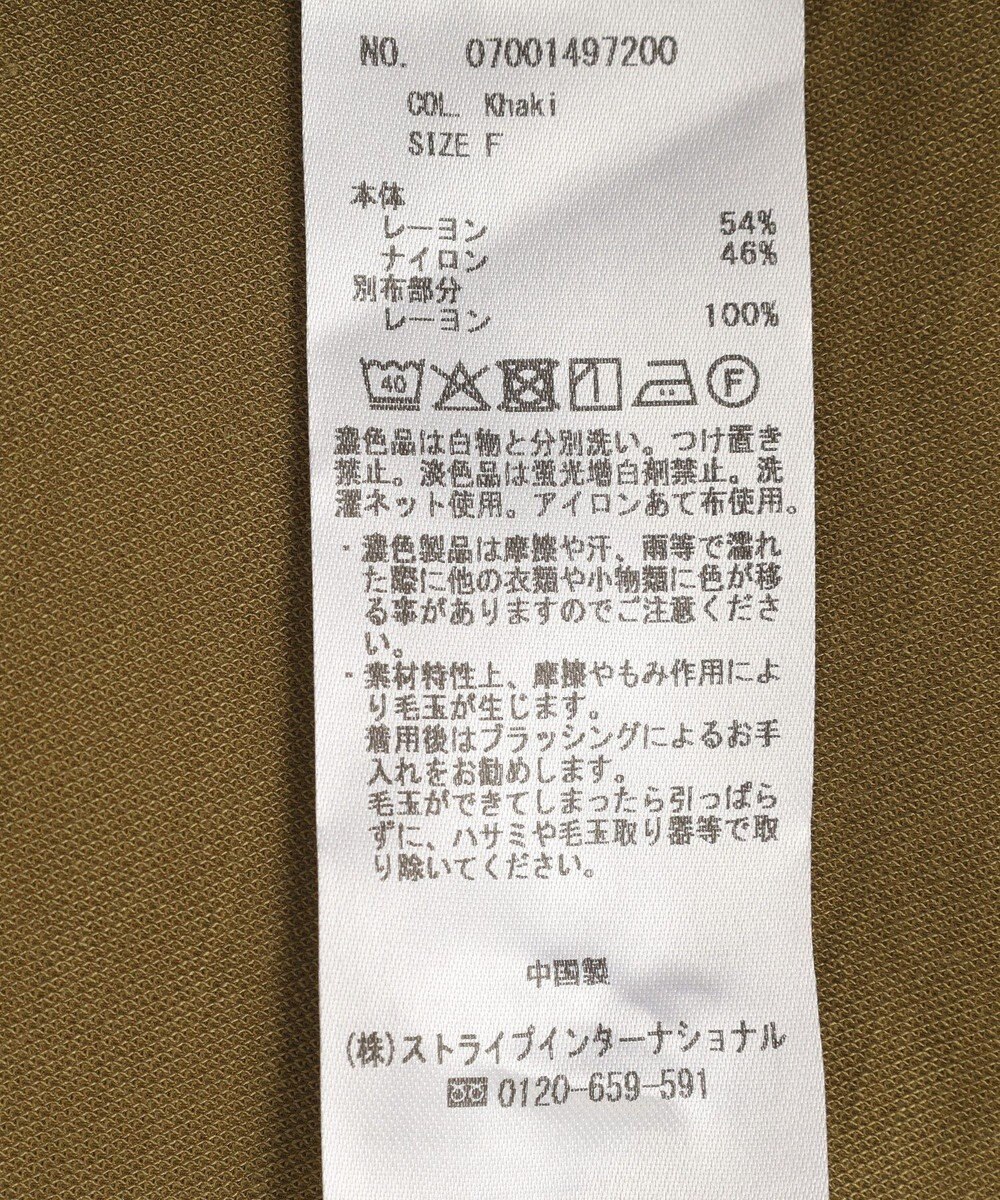 YECCA VECCA 異素材切替バックデザインプルオーバー 