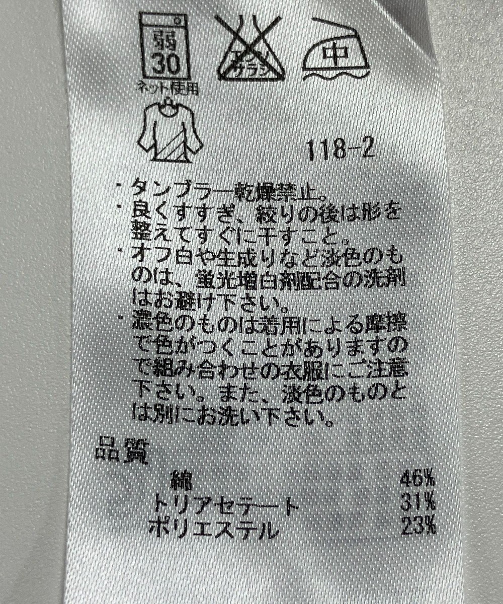 ONWARD Reuse Park 【ICB】カットソー春夏 