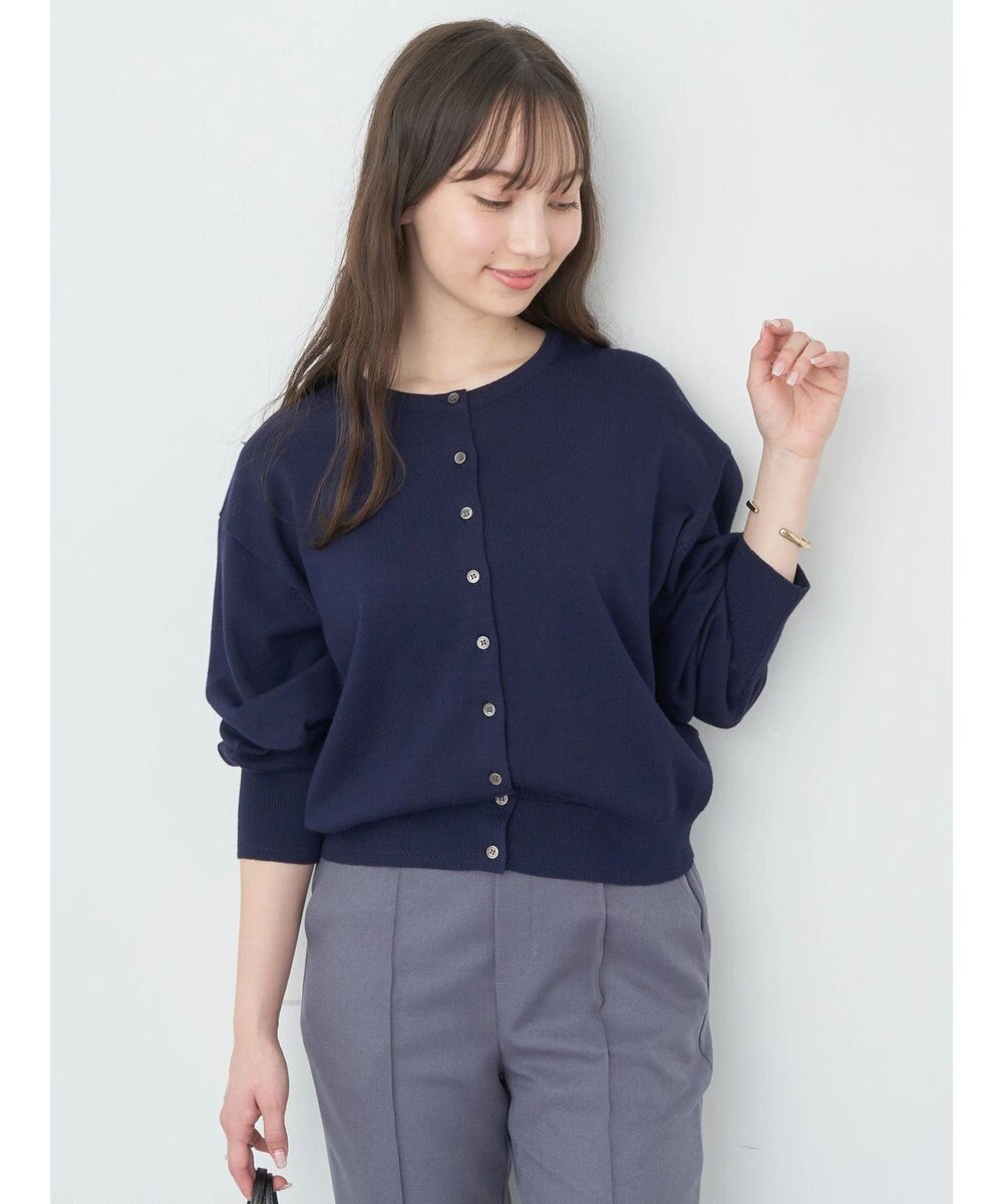 earth music&ecology ＵＶカット加工　ベーシックカーディガン 