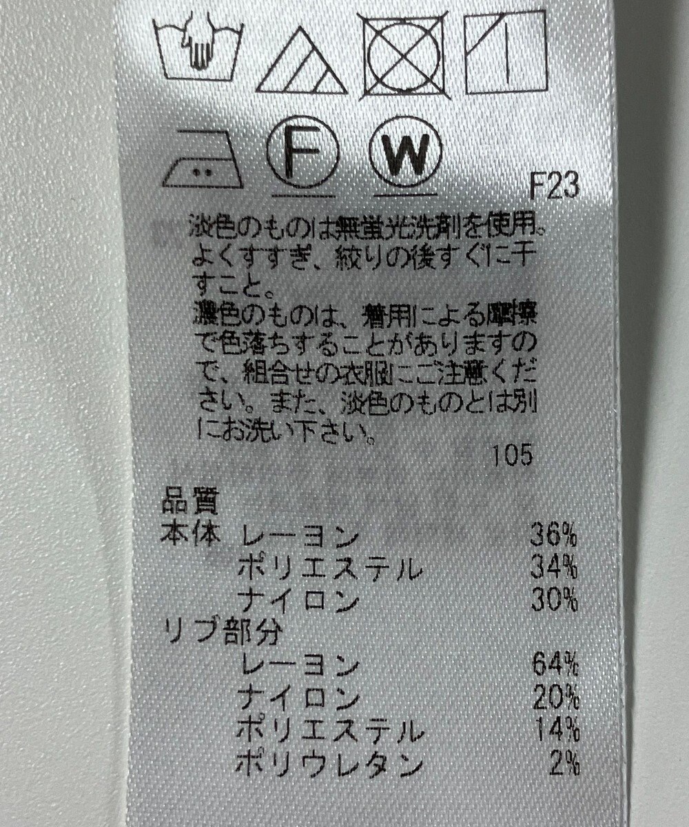 ONWARD Reuse Park 【23区】ジャケット春夏 