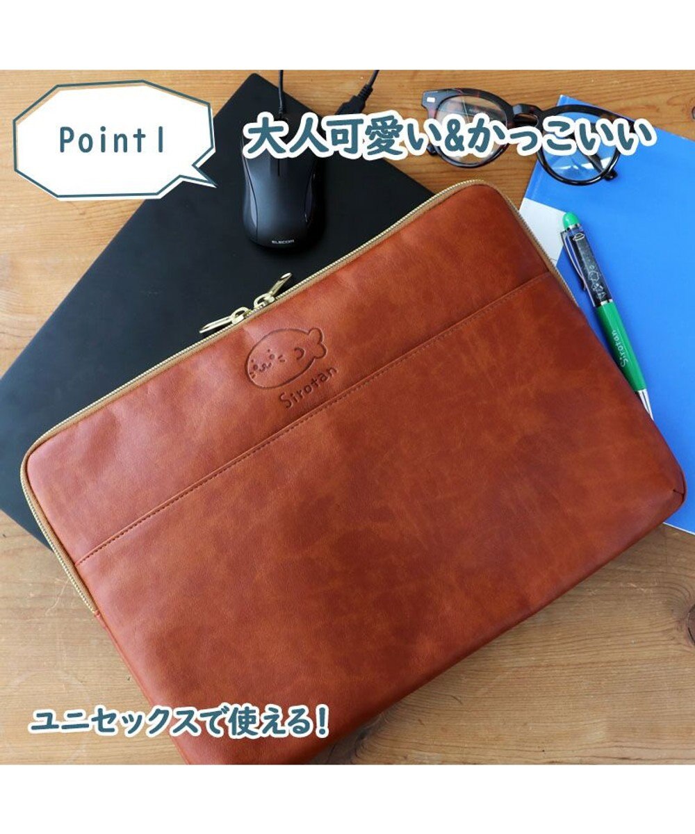 Mother garden しろたん 合皮 PCケース 13.3インチ対応 