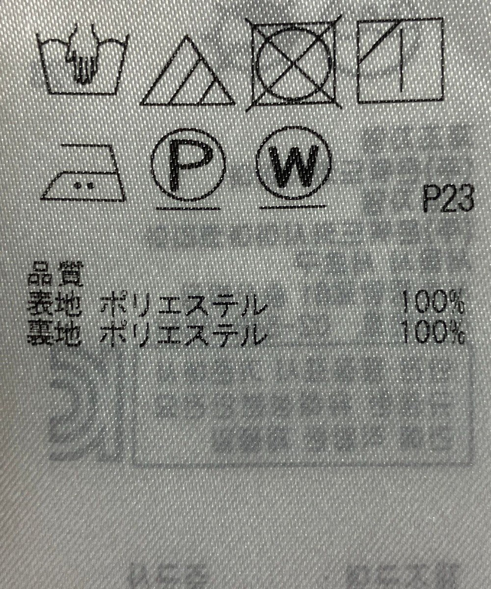 ONWARD Reuse Park 【23区】スカート春夏 