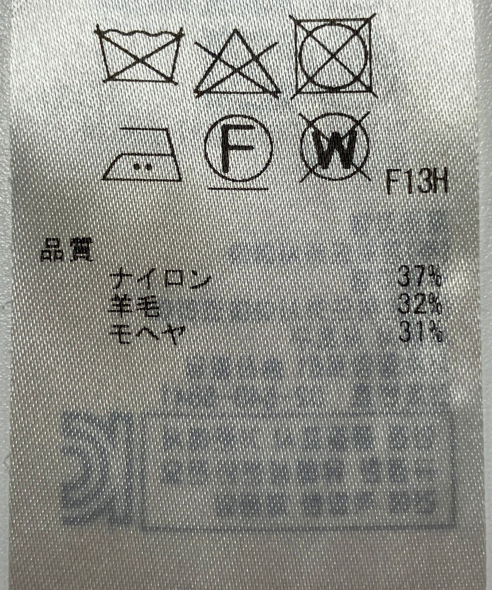 ONWARD Reuse Park 【UNFILO】ニット秋冬 