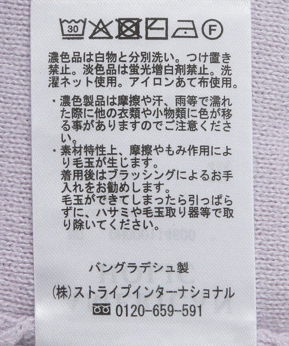 AMERICAN HOLIC 袖ボリュームサイドスリットニットプルオーバー 