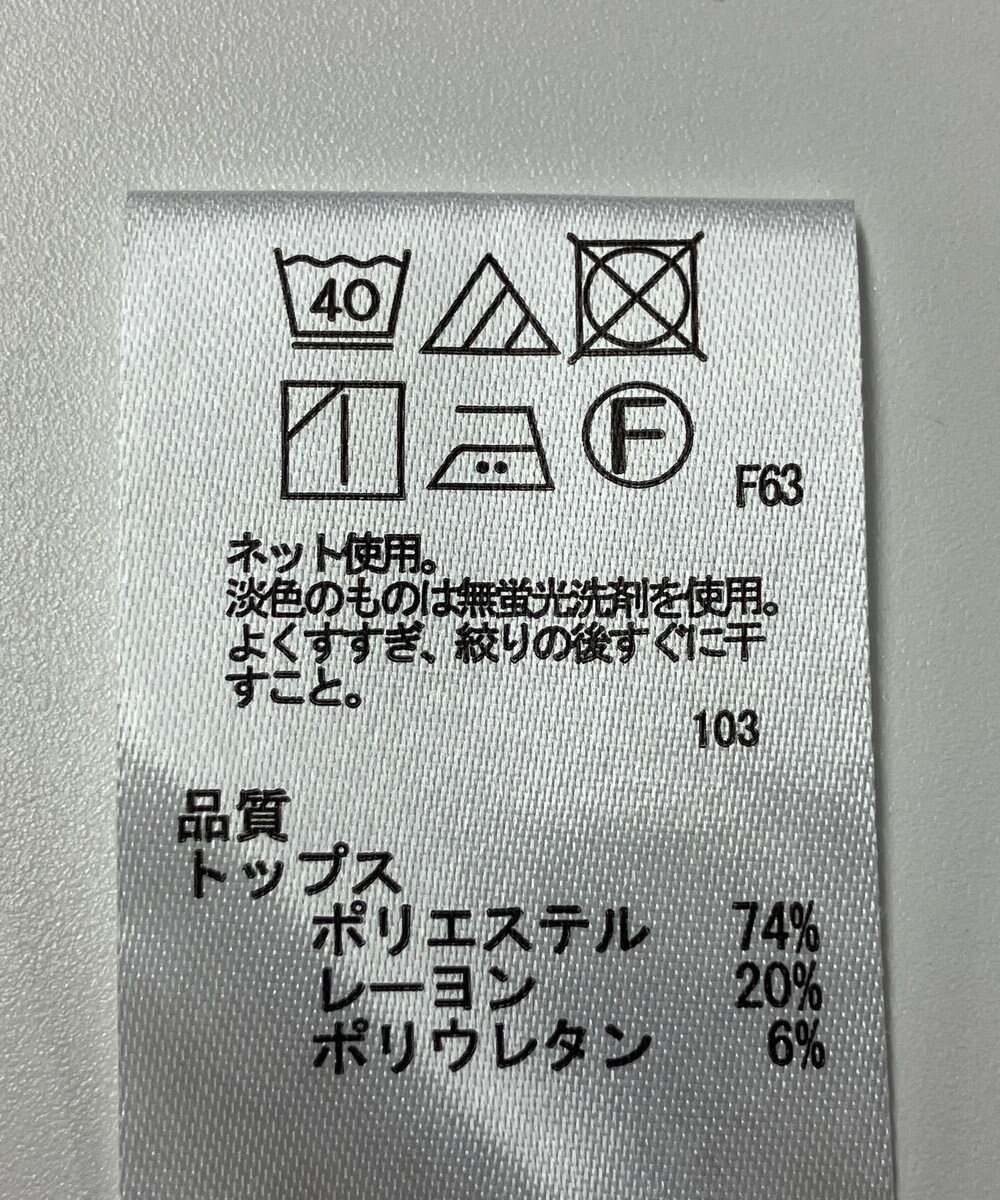 ONWARD Reuse Park 【any SiS】カットソー秋冬 