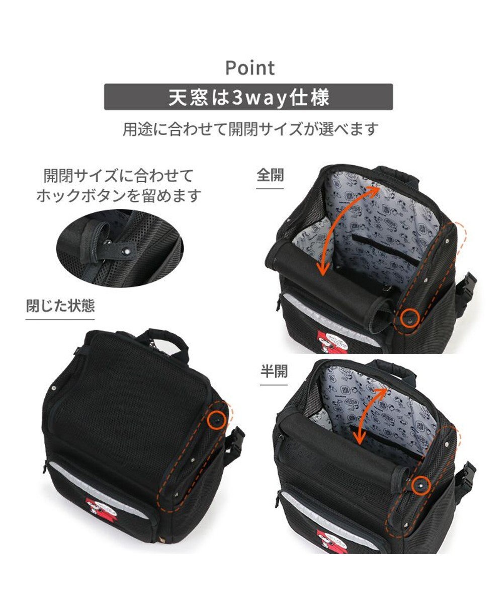 PET PARADISE スヌーピー メッシュ リュック 小型犬 