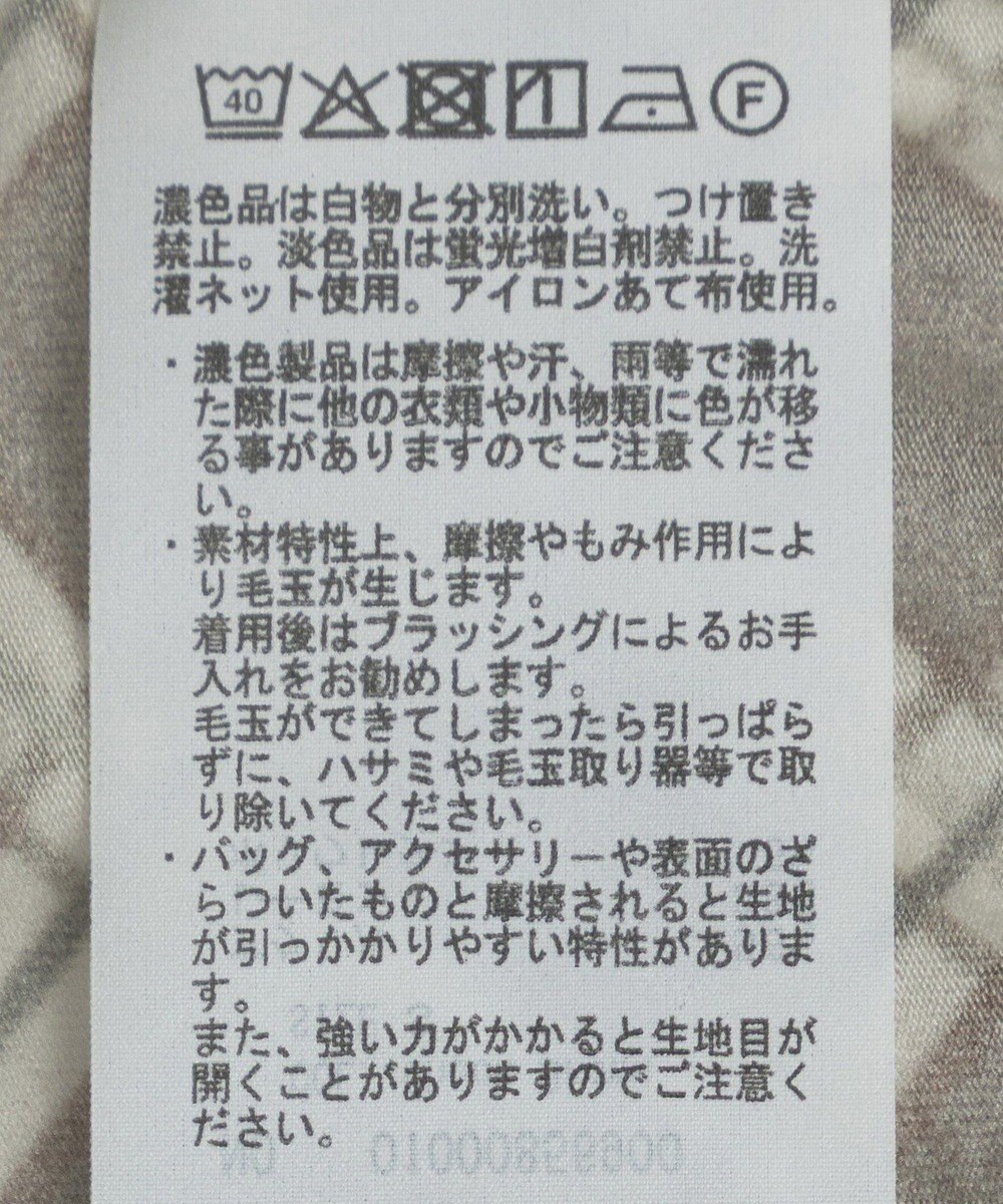 earth music&ecology 【吸湿発熱】あったかフェミニンインナー(シアーハイネック) 