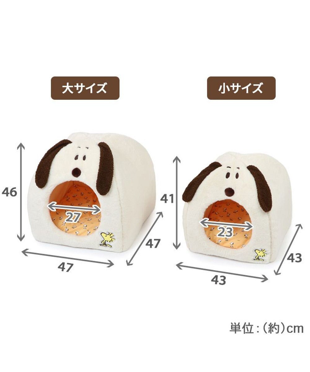 PET PARADISE スヌーピー 顔ハウス 47cm×47cm 