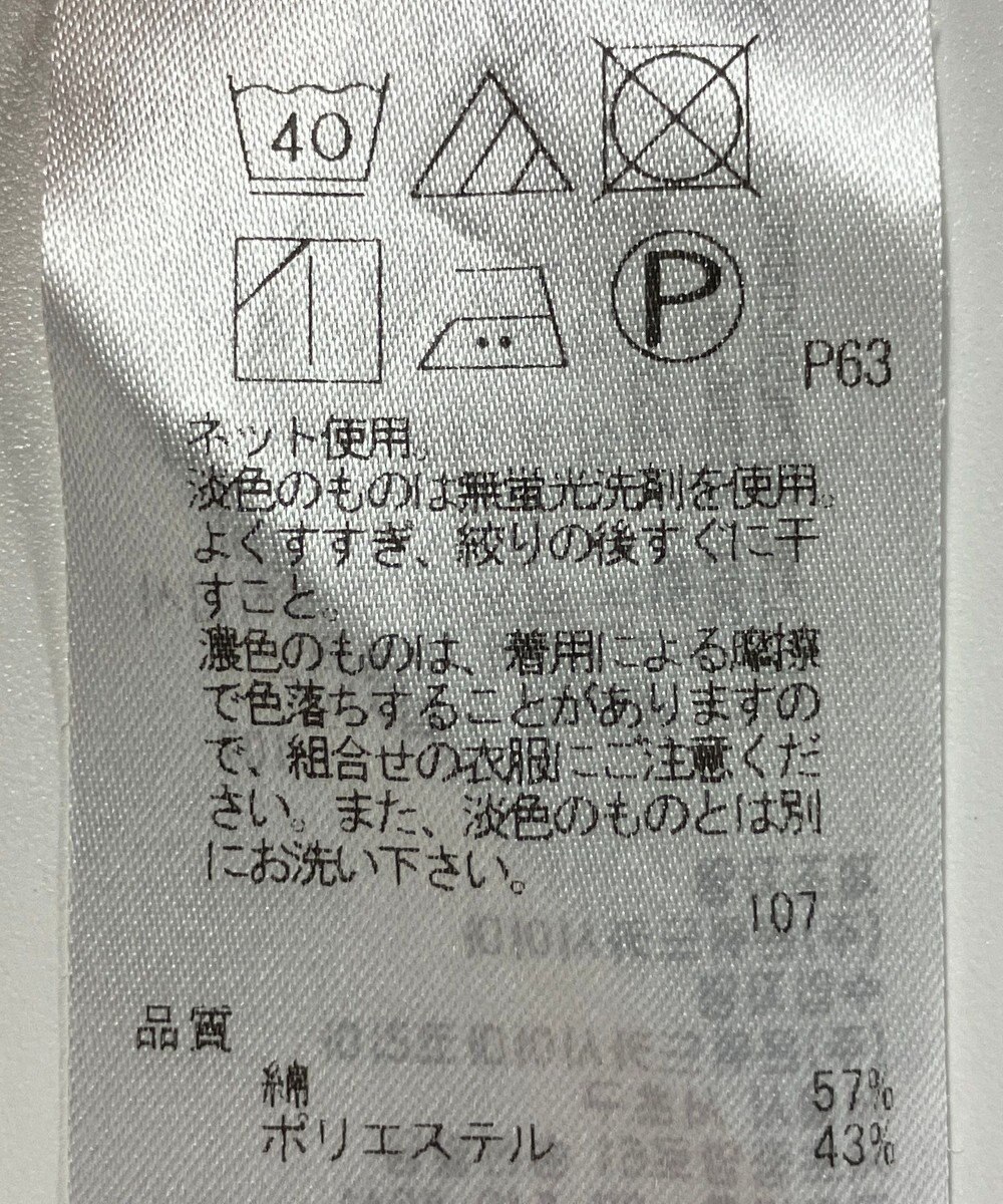 ONWARD Reuse Park 【23区】カットソー春夏 