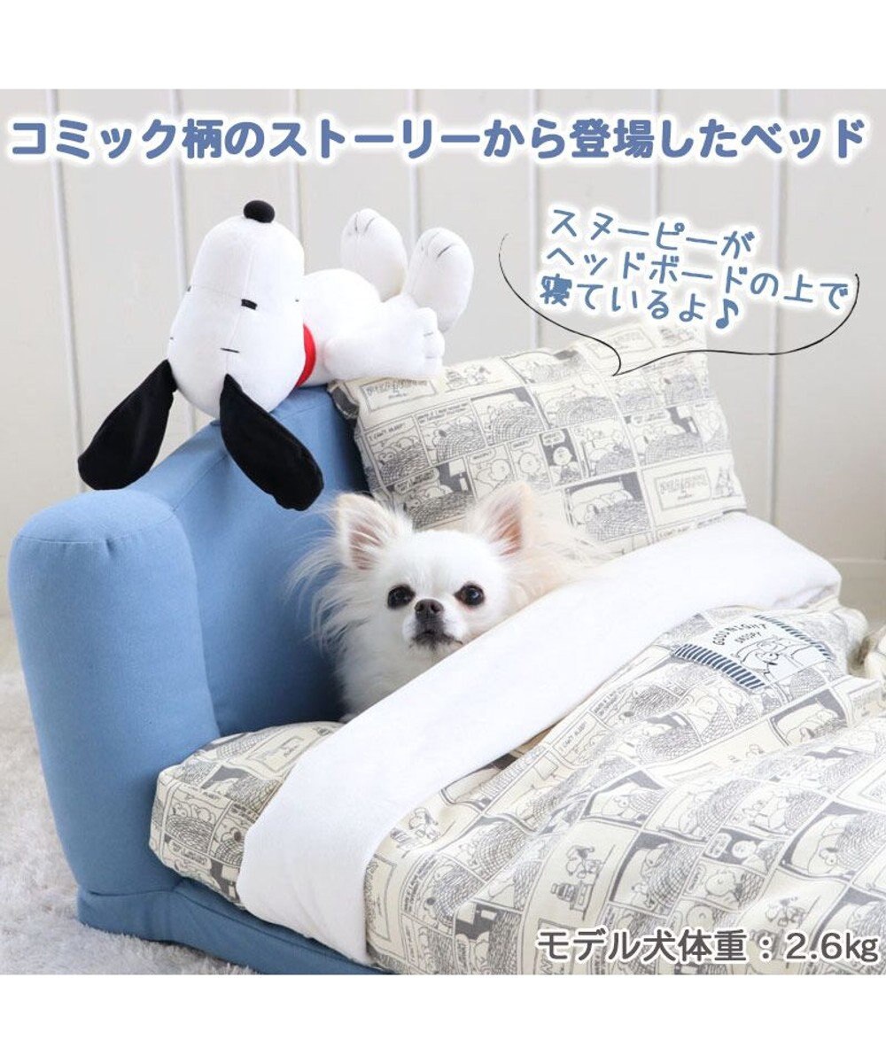 スヌーピー おやすみ ベッド (55×65cm) 小型犬 / PET PARADISE