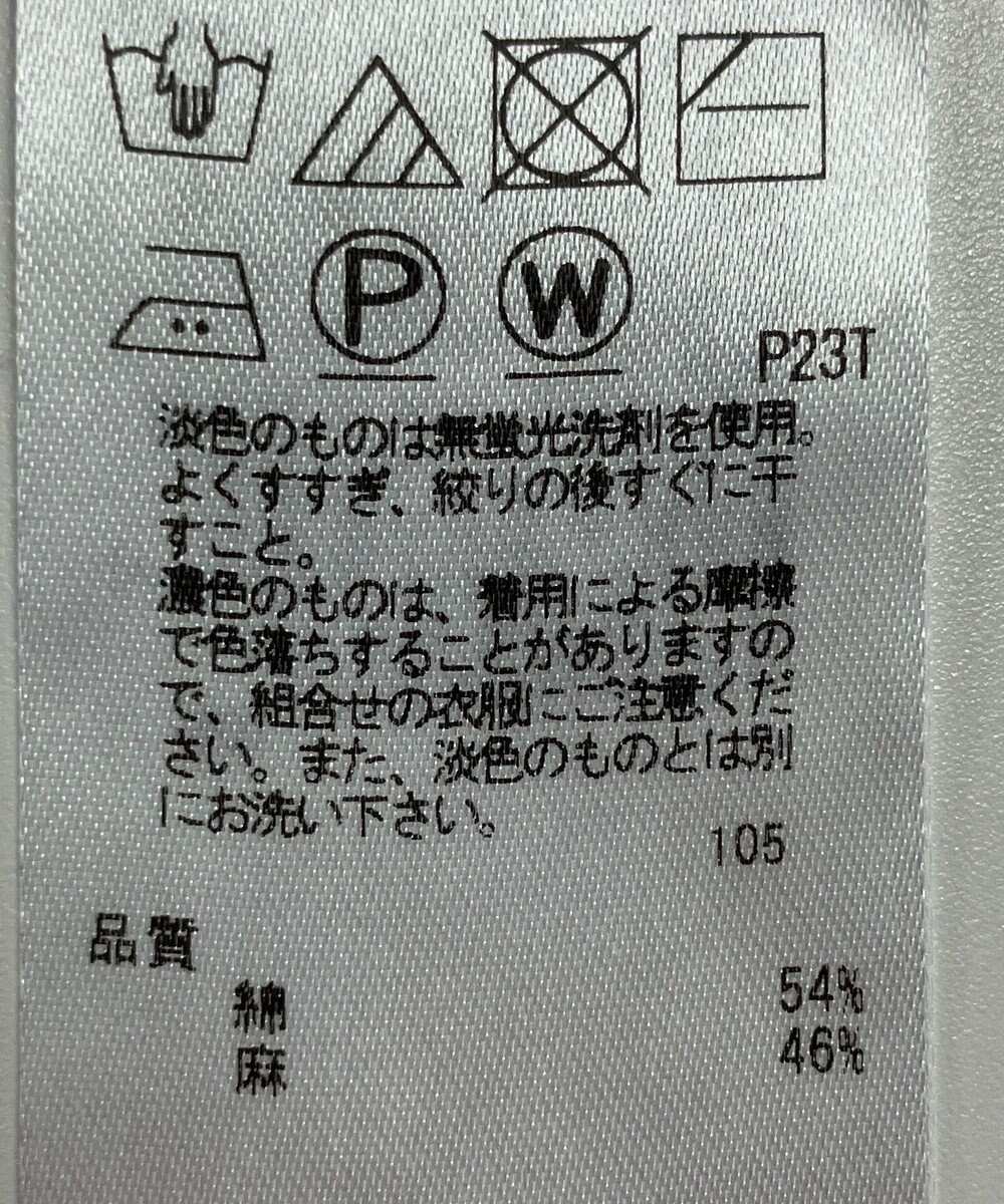 ONWARD Reuse Park 【23区】ニット春夏 