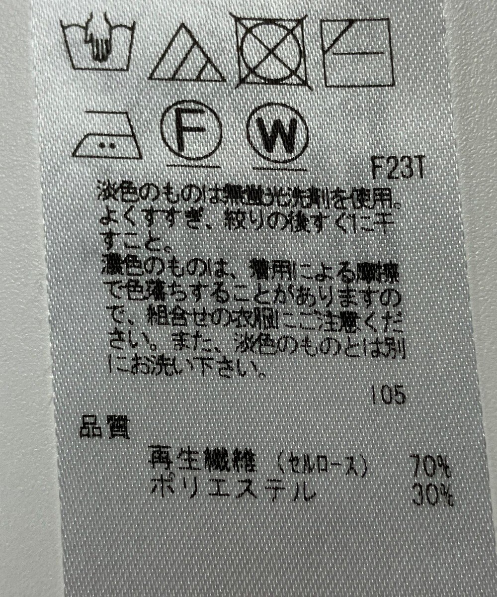 ONWARD Reuse Park 【組曲】ニット秋冬 