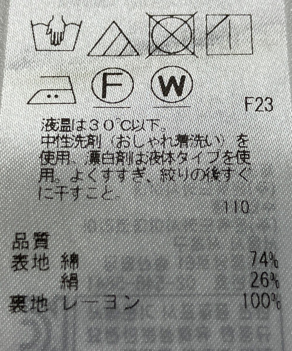 ONWARD Reuse Park 【自由区】スカート春夏 