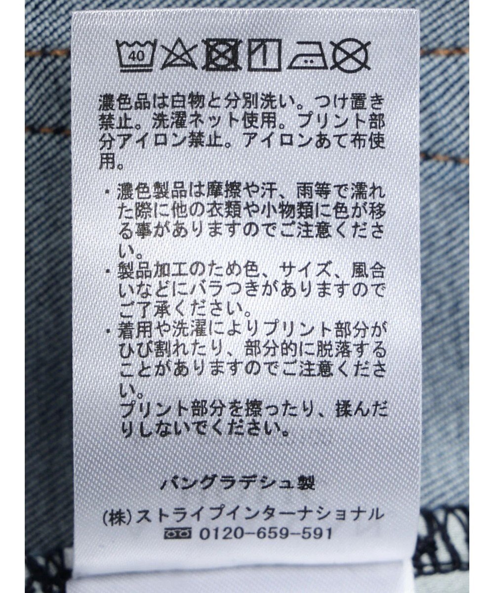 AMERICAN HOLIC スキニーフィットデニム 