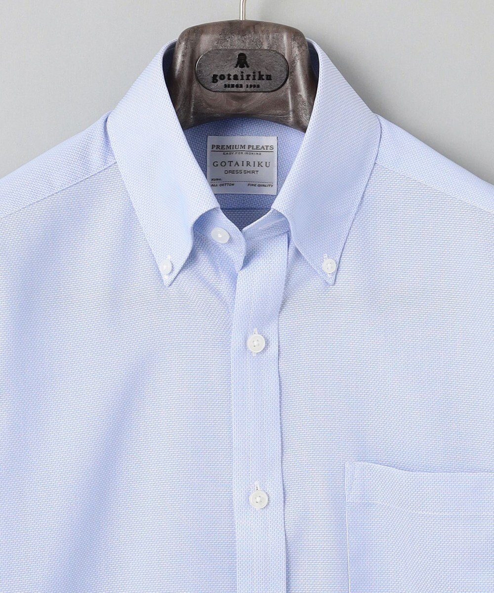 GOTAIRIKU 春夏向け【形態安定】SUMMERPREMIUMPLEATS_ボタンダウンカラー 長袖ドレスシャツ(25年春夏モデル) 