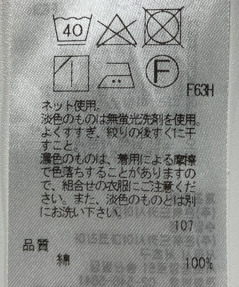 ONWARD Reuse Park 【23区】カットソー春夏 