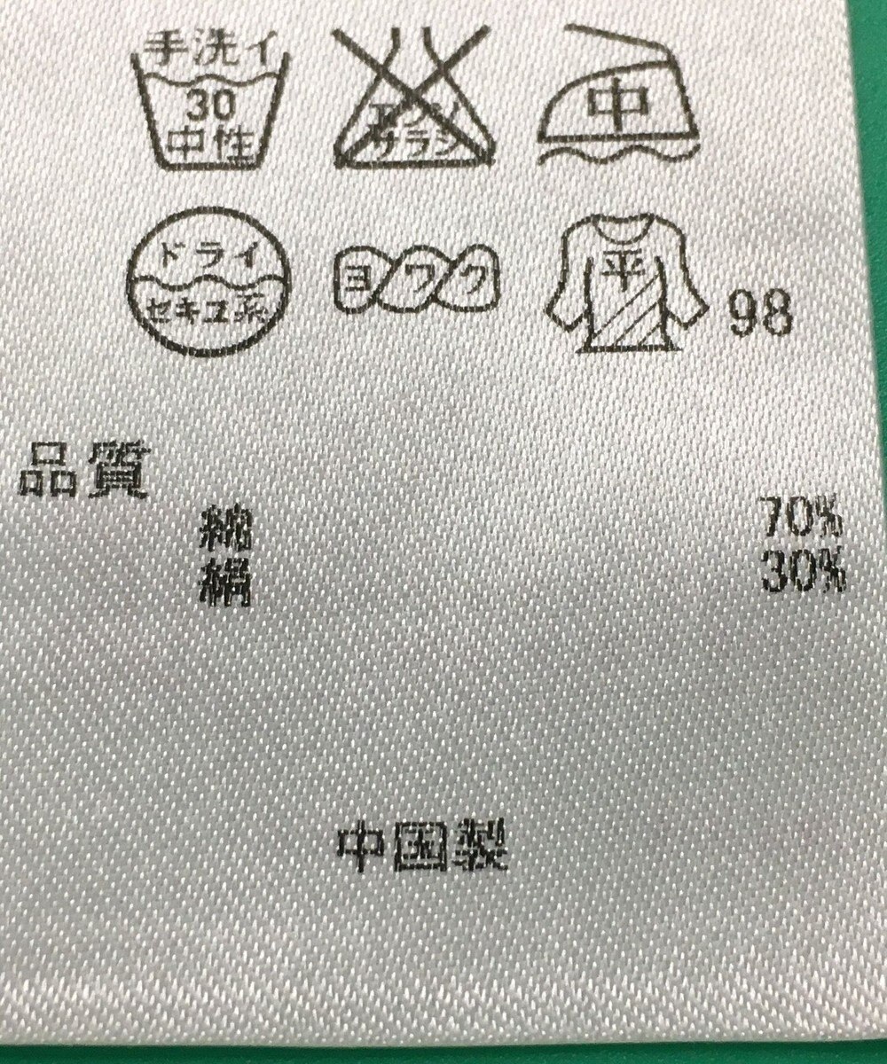 ONWARD Reuse Park セット商品/サイズ6【組曲】ニット春夏×ブラウス春夏 