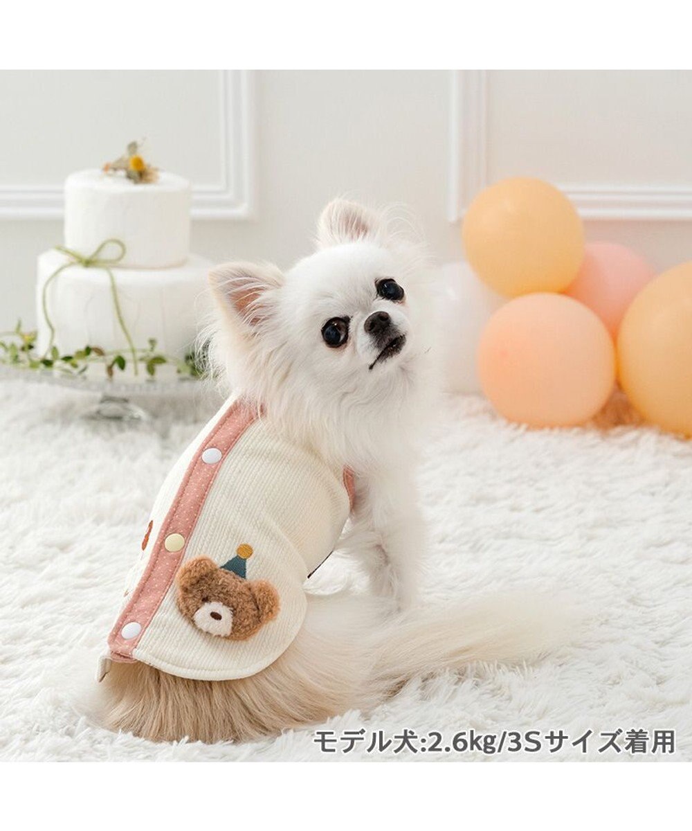 PET PARADISE ペットパラダイス くまちゃん やさしいベスト 《風船》　小型犬 