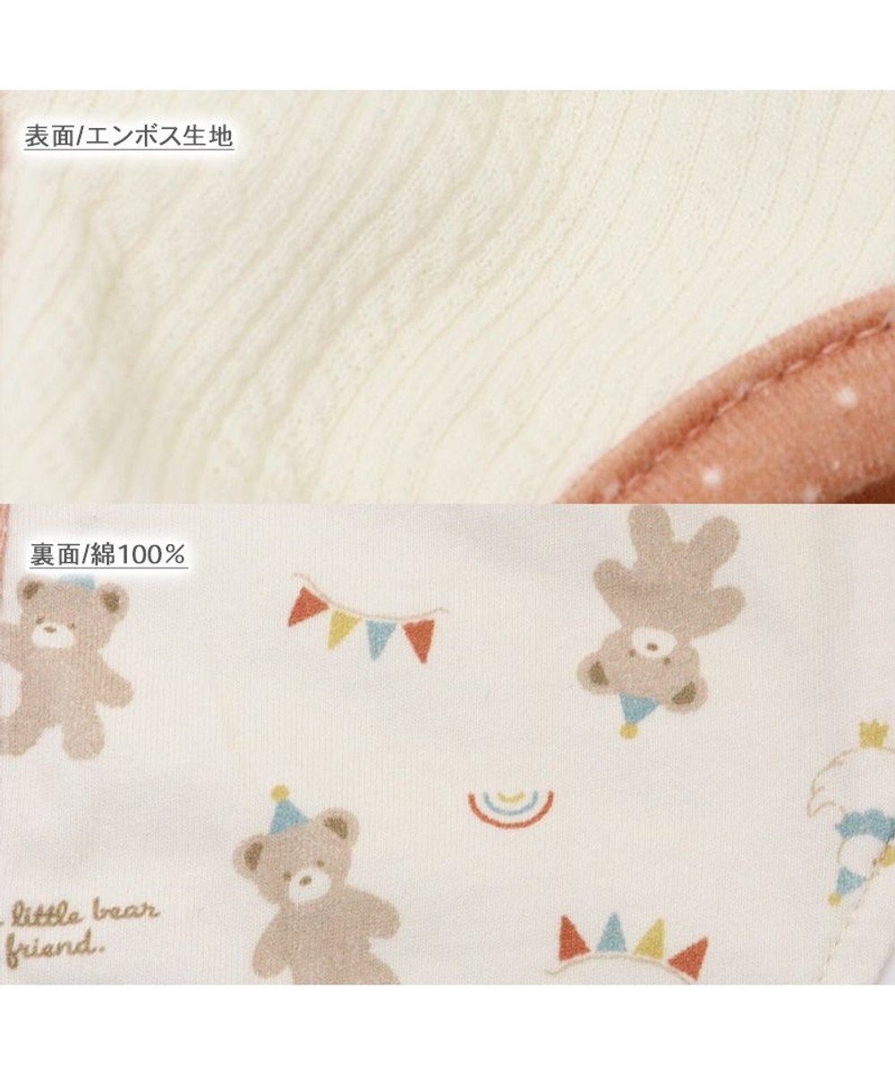 PET PARADISE ペットパラダイス くまちゃん やさしいベスト 《風船》　小型犬 